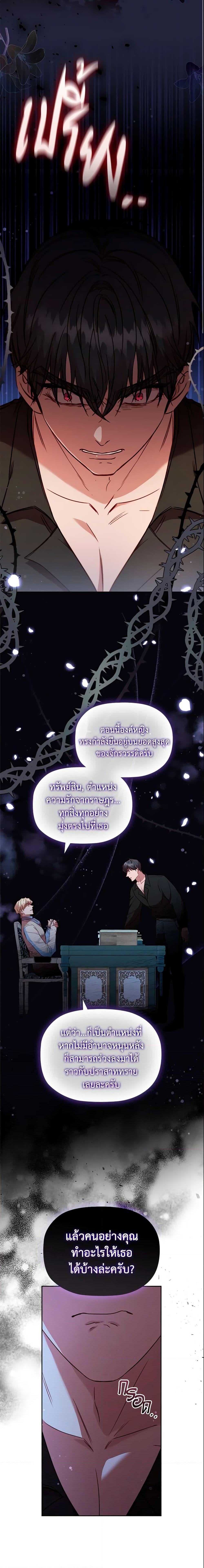 Manga-lc-com อ่านมังงะ อ่านการ์ตูน ออนไลน์ ฟรี An Extra In The Family Is The First To Be Abandoned ตอนที่ 1 2 3 4 5 6 7 8 9 10 11 12 13 14 ฟรี ไม่มีโฆษณา Manga-lc - อ่าน มังงะ อ่าน การ์ตูน ออนไลน์ อ่านมังงะ ฟรี