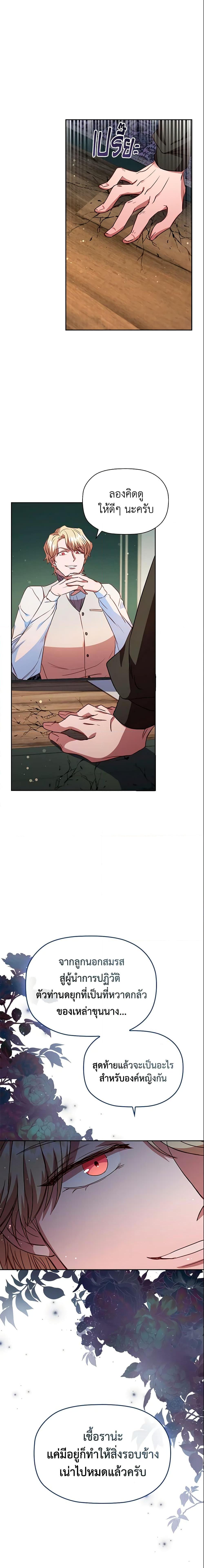 Manga-lc-com อ่านมังงะ อ่านการ์ตูน ออนไลน์ ฟรี An Extra In The Family Is The First To Be Abandoned ตอนที่ 1 2 3 4 5 6 7 8 9 10 11 12 13 14 ฟรี ไม่มีโฆษณา Manga-lc - อ่าน มังงะ อ่าน การ์ตูน ออนไลน์ อ่านมังงะ ฟรี