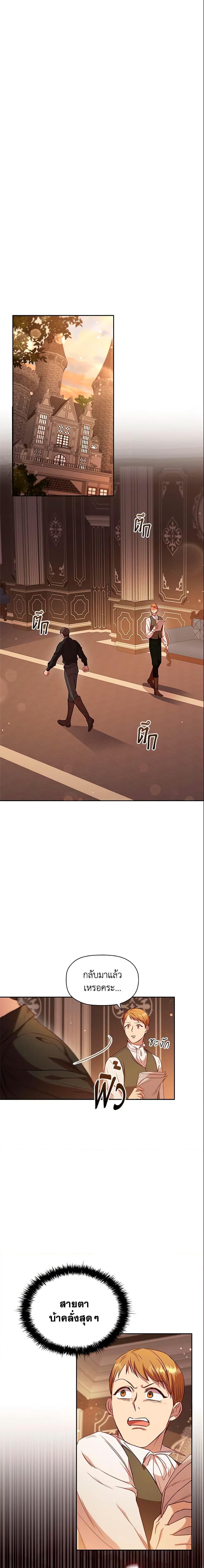 Manga-lc-com อ่านมังงะ อ่านการ์ตูน ออนไลน์ ฟรี An Extra In The Family Is The First To Be Abandoned ตอนที่ 1 2 3 4 5 6 7 8 9 10 11 12 13 14 ฟรี ไม่มีโฆษณา Manga-lc - อ่าน มังงะ อ่าน การ์ตูน ออนไลน์ อ่านมังงะ ฟรี