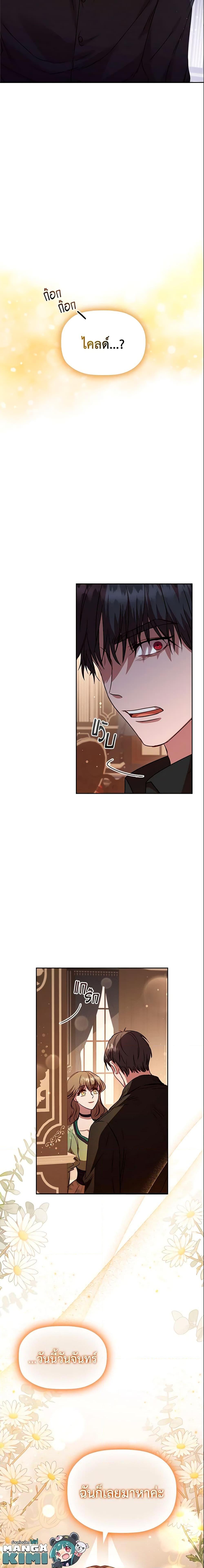 Manga-lc-com อ่านมังงะ อ่านการ์ตูน ออนไลน์ ฟรี An Extra In The Family Is The First To Be Abandoned ตอนที่ 1 2 3 4 5 6 7 8 9 10 11 12 13 14 ฟรี ไม่มีโฆษณา Manga-lc - อ่าน มังงะ อ่าน การ์ตูน ออนไลน์ อ่านมังงะ ฟรี