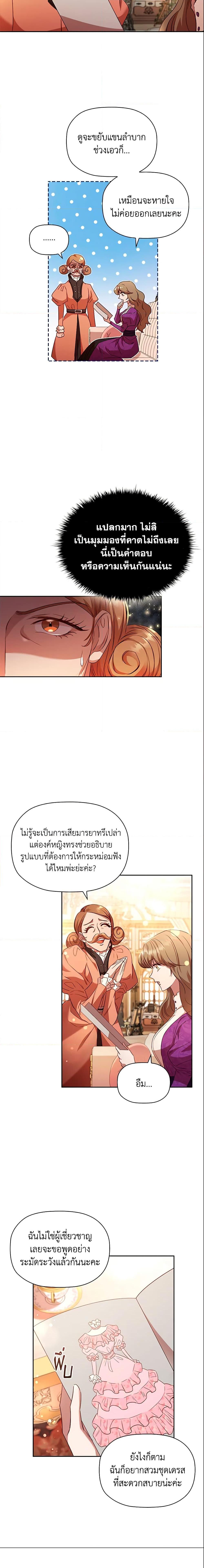 Manga-lc-com อ่านมังงะ อ่านการ์ตูน ออนไลน์ ฟรี An Extra In The Family Is The First To Be Abandoned ตอนที่ 1 2 3 4 5 6 7 8 9 10 11 12 13 14 ฟรี ไม่มีโฆษณา Manga-lc - อ่าน มังงะ อ่าน การ์ตูน ออนไลน์ อ่านมังงะ ฟรี