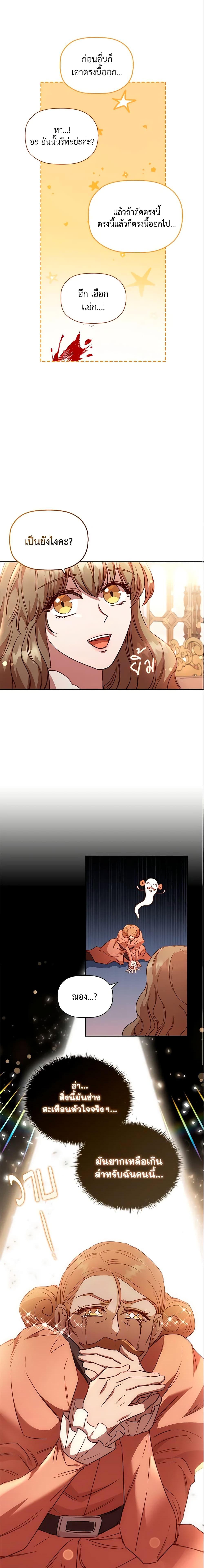 Manga-lc-com อ่านมังงะ อ่านการ์ตูน ออนไลน์ ฟรี An Extra In The Family Is The First To Be Abandoned ตอนที่ 1 2 3 4 5 6 7 8 9 10 11 12 13 14 ฟรี ไม่มีโฆษณา Manga-lc - อ่าน มังงะ อ่าน การ์ตูน ออนไลน์ อ่านมังงะ ฟรี