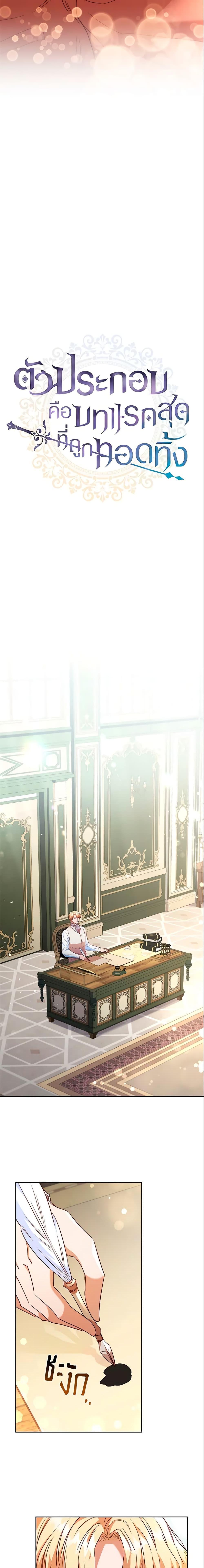 Manga-lc-com อ่านมังงะ อ่านการ์ตูน ออนไลน์ ฟรี An Extra In The Family Is The First To Be Abandoned ตอนที่ 1 2 3 4 5 6 7 8 9 10 11 12 13 14 ฟรี ไม่มีโฆษณา Manga-lc - อ่าน มังงะ อ่าน การ์ตูน ออนไลน์ อ่านมังงะ ฟรี