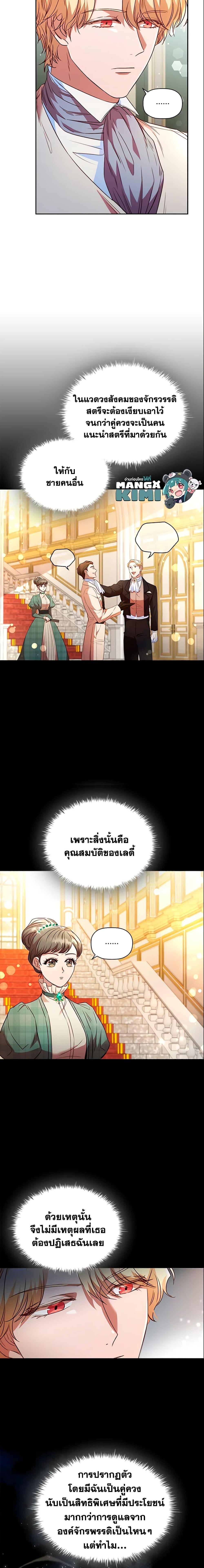 Manga-lc-com อ่านมังงะ อ่านการ์ตูน ออนไลน์ ฟรี An Extra In The Family Is The First To Be Abandoned ตอนที่ 1 2 3 4 5 6 7 8 9 10 11 12 13 14 ฟรี ไม่มีโฆษณา Manga-lc - อ่าน มังงะ อ่าน การ์ตูน ออนไลน์ อ่านมังงะ ฟรี