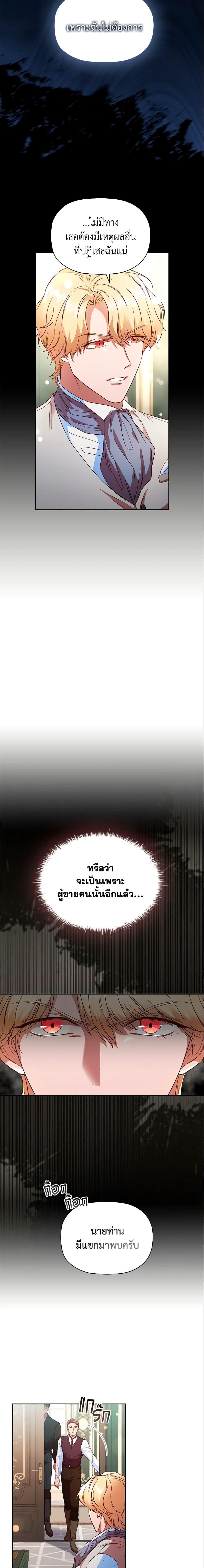 Manga-lc-com อ่านมังงะ อ่านการ์ตูน ออนไลน์ ฟรี An Extra In The Family Is The First To Be Abandoned ตอนที่ 1 2 3 4 5 6 7 8 9 10 11 12 13 14 ฟรี ไม่มีโฆษณา Manga-lc - อ่าน มังงะ อ่าน การ์ตูน ออนไลน์ อ่านมังงะ ฟรี