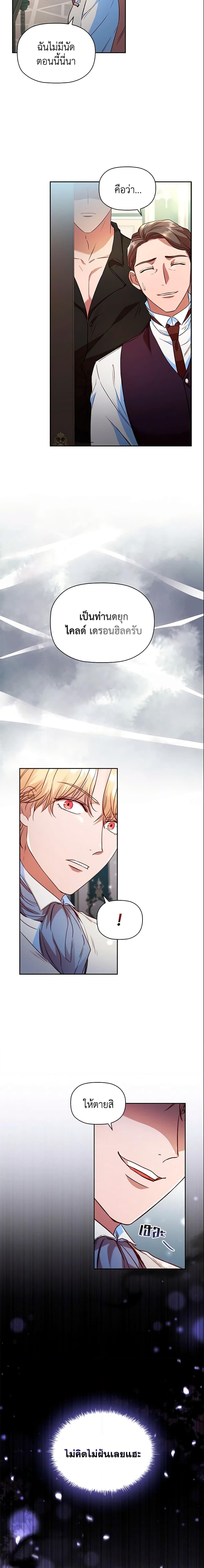 Manga-lc-com อ่านมังงะ อ่านการ์ตูน ออนไลน์ ฟรี An Extra In The Family Is The First To Be Abandoned ตอนที่ 1 2 3 4 5 6 7 8 9 10 11 12 13 14 ฟรี ไม่มีโฆษณา Manga-lc - อ่าน มังงะ อ่าน การ์ตูน ออนไลน์ อ่านมังงะ ฟรี