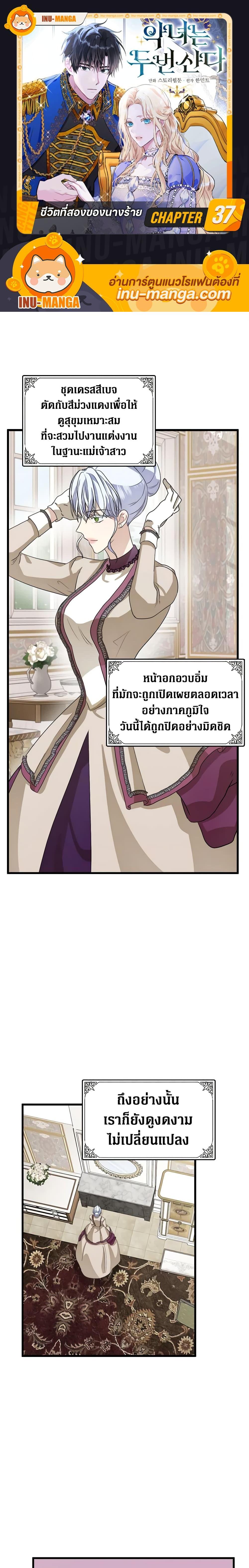 Manga-lc-com อ่านมังงะ อ่านการ์ตูน ออนไลน์ ฟรี The Villainess Lives Again ตอนที่ 1 2 3 4 5 6 7 8 9 10 11 12 13 14 ฟรี ไม่มีโฆษณา Manga-lc - อ่าน มังงะ อ่าน การ์ตูน ออนไลน์ อ่านมังงะ ฟรี