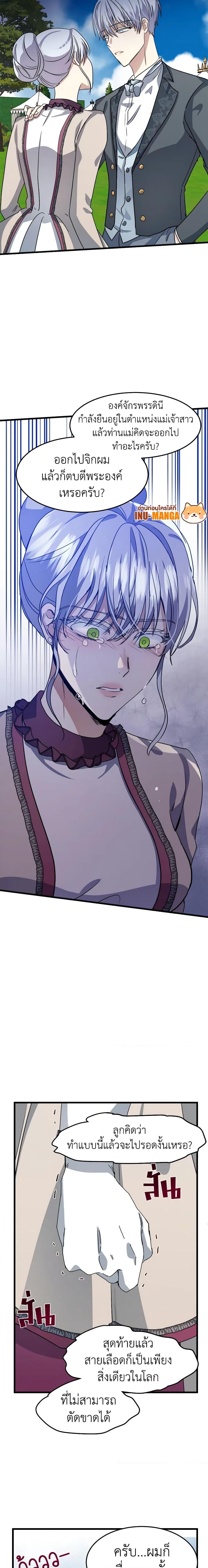 Manga-lc-com อ่านมังงะ อ่านการ์ตูน ออนไลน์ ฟรี The Villainess Lives Again ตอนที่ 1 2 3 4 5 6 7 8 9 10 11 12 13 14 ฟรี ไม่มีโฆษณา Manga-lc - อ่าน มังงะ อ่าน การ์ตูน ออนไลน์ อ่านมังงะ ฟรี