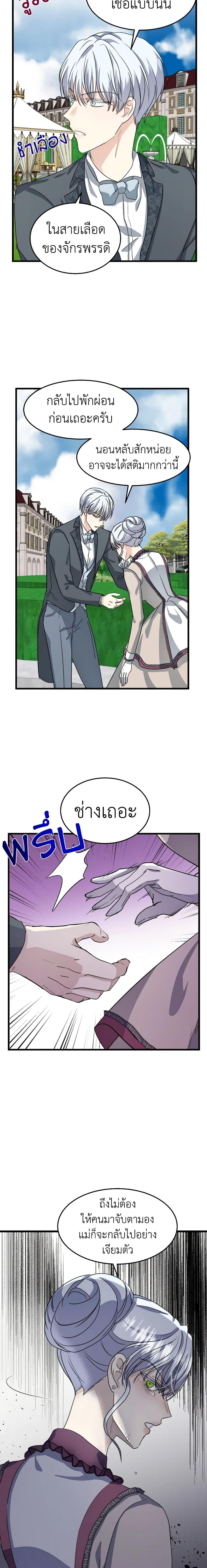 Manga-lc-com อ่านมังงะ อ่านการ์ตูน ออนไลน์ ฟรี The Villainess Lives Again ตอนที่ 1 2 3 4 5 6 7 8 9 10 11 12 13 14 ฟรี ไม่มีโฆษณา Manga-lc - อ่าน มังงะ อ่าน การ์ตูน ออนไลน์ อ่านมังงะ ฟรี