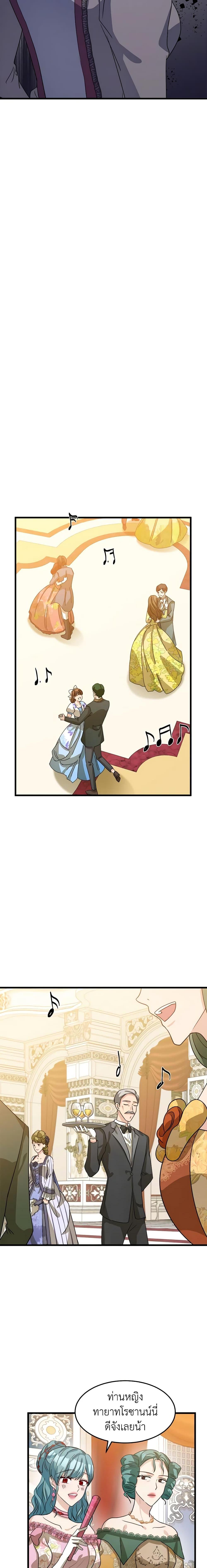 Manga-lc-com อ่านมังงะ อ่านการ์ตูน ออนไลน์ ฟรี The Villainess Lives Again ตอนที่ 1 2 3 4 5 6 7 8 9 10 11 12 13 14 ฟรี ไม่มีโฆษณา Manga-lc - อ่าน มังงะ อ่าน การ์ตูน ออนไลน์ อ่านมังงะ ฟรี