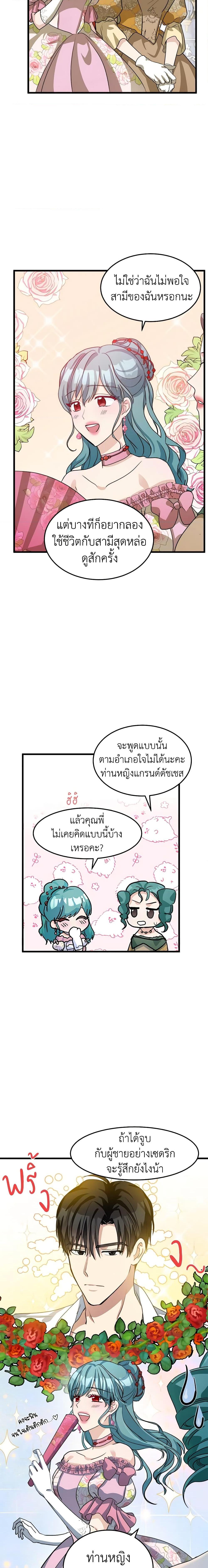 Manga-lc-com อ่านมังงะ อ่านการ์ตูน ออนไลน์ ฟรี The Villainess Lives Again ตอนที่ 1 2 3 4 5 6 7 8 9 10 11 12 13 14 ฟรี ไม่มีโฆษณา Manga-lc - อ่าน มังงะ อ่าน การ์ตูน ออนไลน์ อ่านมังงะ ฟรี