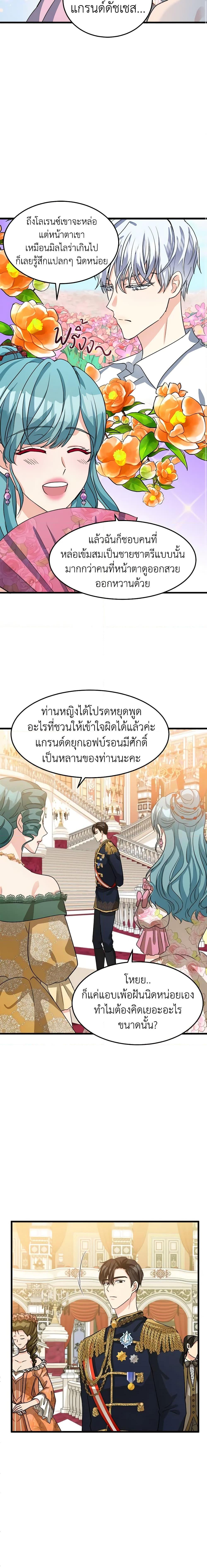 Manga-lc-com อ่านมังงะ อ่านการ์ตูน ออนไลน์ ฟรี The Villainess Lives Again ตอนที่ 1 2 3 4 5 6 7 8 9 10 11 12 13 14 ฟรี ไม่มีโฆษณา Manga-lc - อ่าน มังงะ อ่าน การ์ตูน ออนไลน์ อ่านมังงะ ฟรี