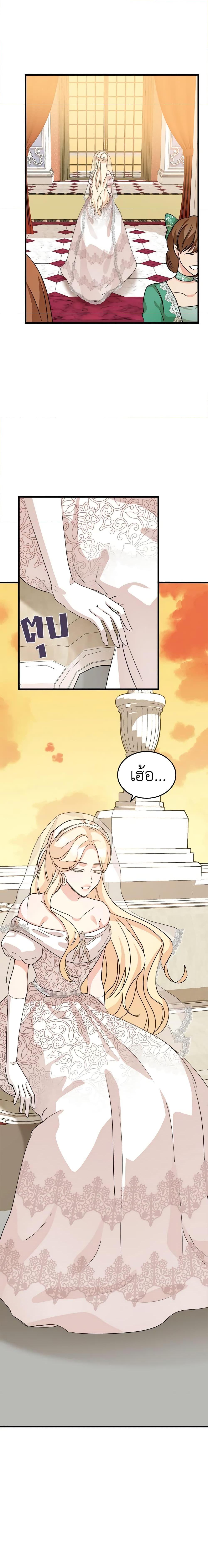 Manga-lc-com อ่านมังงะ อ่านการ์ตูน ออนไลน์ ฟรี The Villainess Lives Again ตอนที่ 1 2 3 4 5 6 7 8 9 10 11 12 13 14 ฟรี ไม่มีโฆษณา Manga-lc - อ่าน มังงะ อ่าน การ์ตูน ออนไลน์ อ่านมังงะ ฟรี