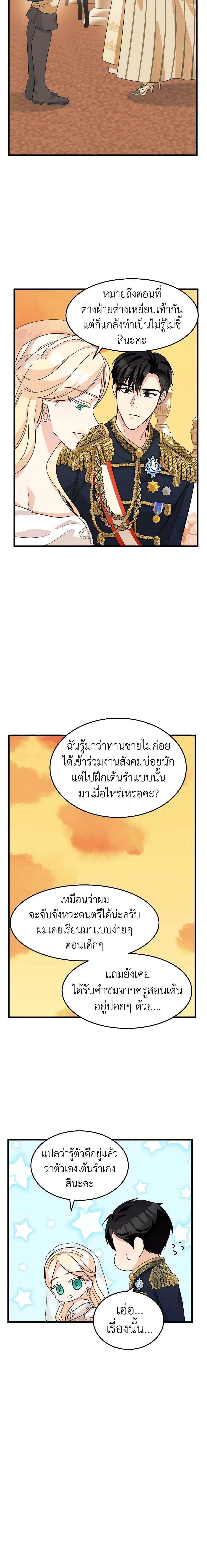 Manga-lc-com อ่านมังงะ อ่านการ์ตูน ออนไลน์ ฟรี The Villainess Lives Again ตอนที่ 1 2 3 4 5 6 7 8 9 10 11 12 13 14 ฟรี ไม่มีโฆษณา Manga-lc - อ่าน มังงะ อ่าน การ์ตูน ออนไลน์ อ่านมังงะ ฟรี