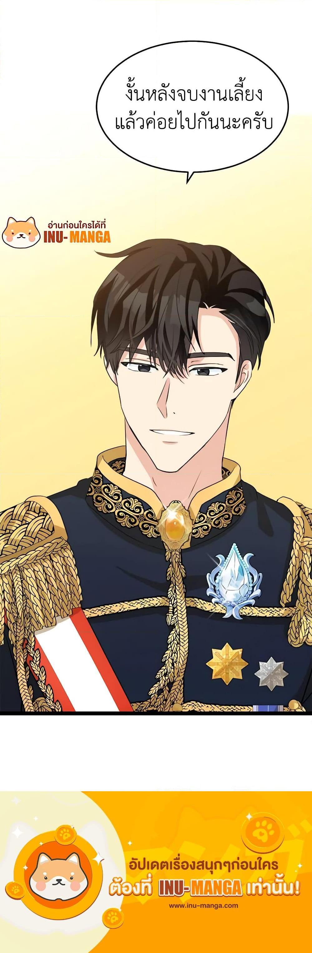 Manga-lc-com อ่านมังงะ อ่านการ์ตูน ออนไลน์ ฟรี The Villainess Lives Again ตอนที่ 1 2 3 4 5 6 7 8 9 10 11 12 13 14 ฟรี ไม่มีโฆษณา Manga-lc - อ่าน มังงะ อ่าน การ์ตูน ออนไลน์ อ่านมังงะ ฟรี