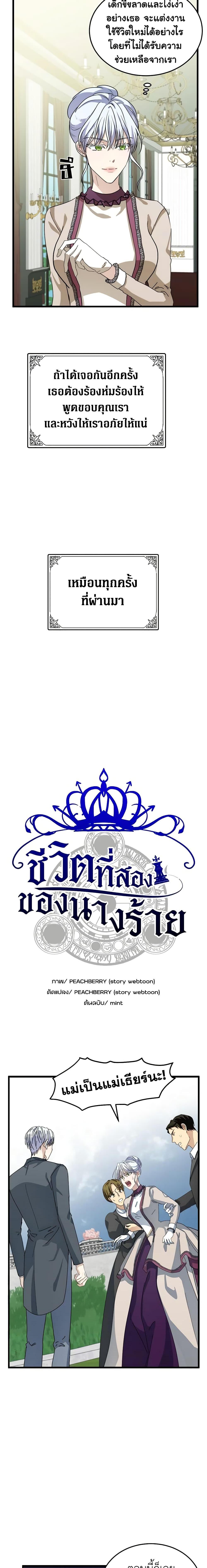 Manga-lc-com อ่านมังงะ อ่านการ์ตูน ออนไลน์ ฟรี The Villainess Lives Again ตอนที่ 1 2 3 4 5 6 7 8 9 10 11 12 13 14 ฟรี ไม่มีโฆษณา Manga-lc - อ่าน มังงะ อ่าน การ์ตูน ออนไลน์ อ่านมังงะ ฟรี