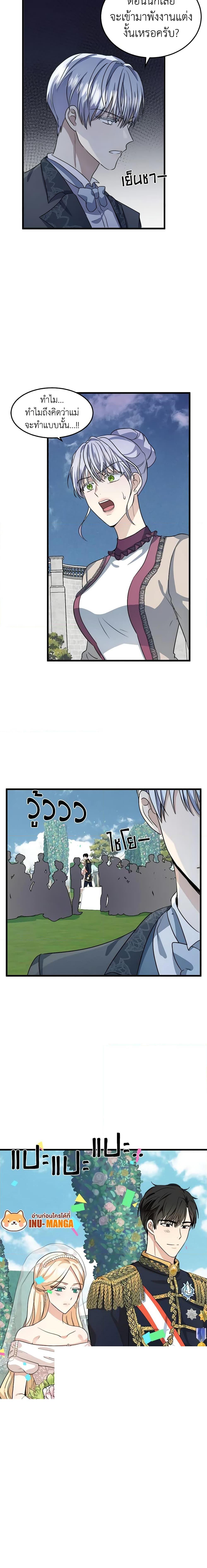 Manga-lc-com อ่านมังงะ อ่านการ์ตูน ออนไลน์ ฟรี The Villainess Lives Again ตอนที่ 1 2 3 4 5 6 7 8 9 10 11 12 13 14 ฟรี ไม่มีโฆษณา Manga-lc - อ่าน มังงะ อ่าน การ์ตูน ออนไลน์ อ่านมังงะ ฟรี