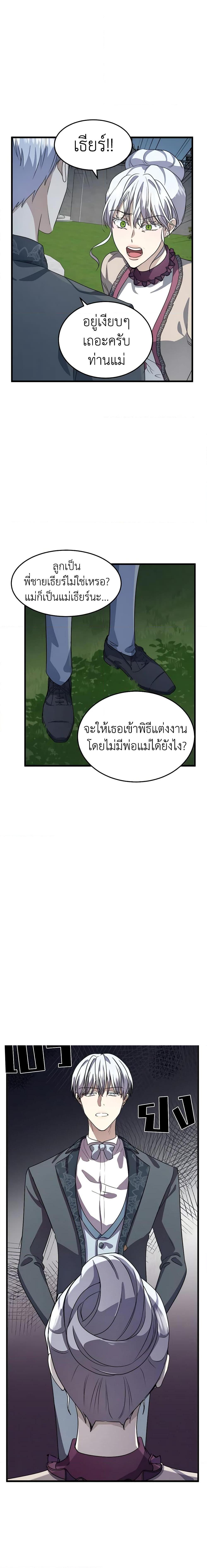 Manga-lc-com อ่านมังงะ อ่านการ์ตูน ออนไลน์ ฟรี The Villainess Lives Again ตอนที่ 1 2 3 4 5 6 7 8 9 10 11 12 13 14 ฟรี ไม่มีโฆษณา Manga-lc - อ่าน มังงะ อ่าน การ์ตูน ออนไลน์ อ่านมังงะ ฟรี