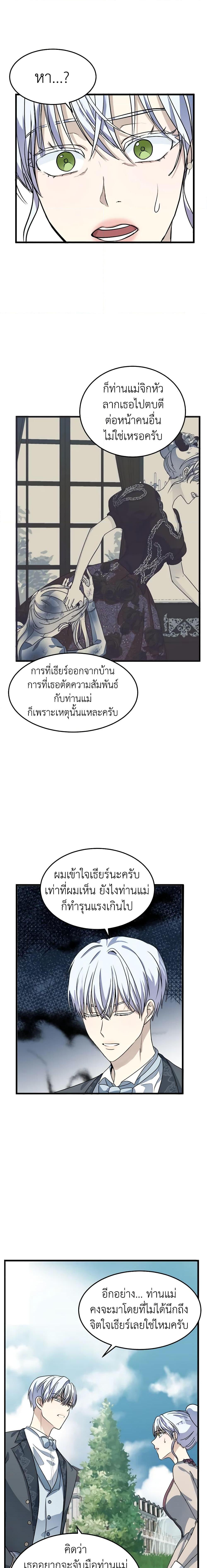 Manga-lc-com อ่านมังงะ อ่านการ์ตูน ออนไลน์ ฟรี The Villainess Lives Again ตอนที่ 1 2 3 4 5 6 7 8 9 10 11 12 13 14 ฟรี ไม่มีโฆษณา Manga-lc - อ่าน มังงะ อ่าน การ์ตูน ออนไลน์ อ่านมังงะ ฟรี