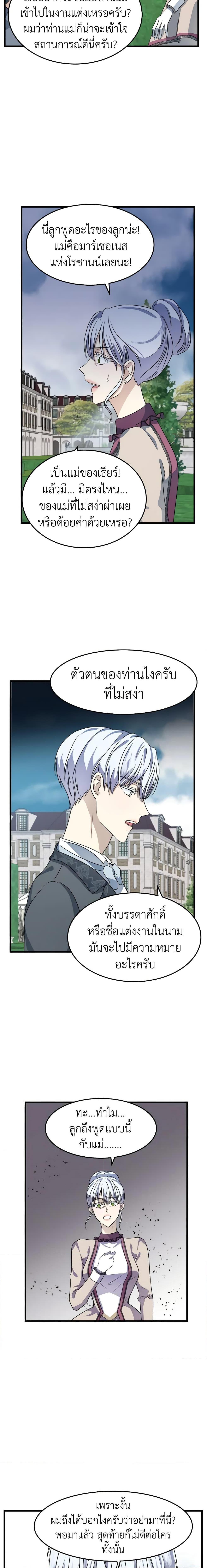 Manga-lc-com อ่านมังงะ อ่านการ์ตูน ออนไลน์ ฟรี The Villainess Lives Again ตอนที่ 1 2 3 4 5 6 7 8 9 10 11 12 13 14 ฟรี ไม่มีโฆษณา Manga-lc - อ่าน มังงะ อ่าน การ์ตูน ออนไลน์ อ่านมังงะ ฟรี