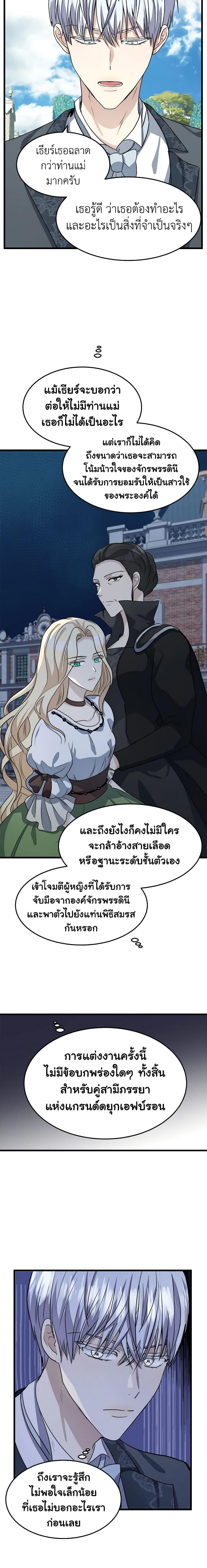 Manga-lc-com อ่านมังงะ อ่านการ์ตูน ออนไลน์ ฟรี The Villainess Lives Again ตอนที่ 1 2 3 4 5 6 7 8 9 10 11 12 13 14 ฟรี ไม่มีโฆษณา Manga-lc - อ่าน มังงะ อ่าน การ์ตูน ออนไลน์ อ่านมังงะ ฟรี