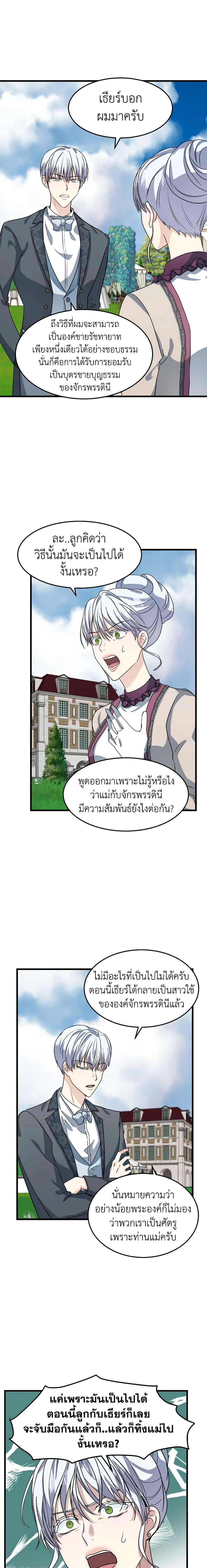 Manga-lc-com อ่านมังงะ อ่านการ์ตูน ออนไลน์ ฟรี The Villainess Lives Again ตอนที่ 1 2 3 4 5 6 7 8 9 10 11 12 13 14 ฟรี ไม่มีโฆษณา Manga-lc - อ่าน มังงะ อ่าน การ์ตูน ออนไลน์ อ่านมังงะ ฟรี