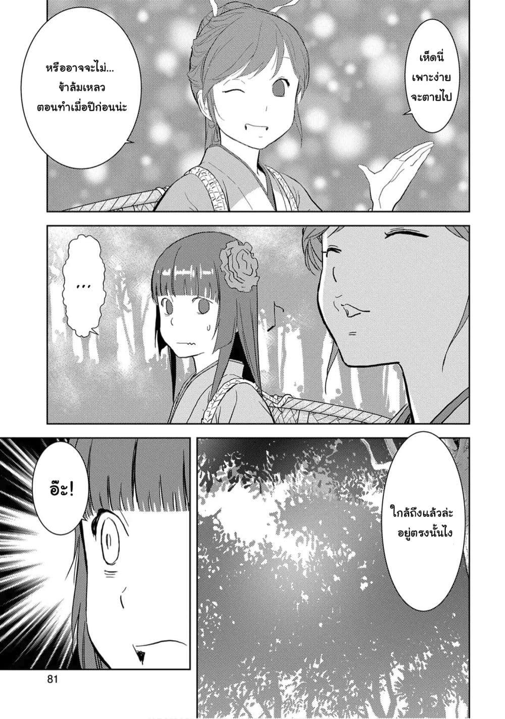 Manga-lc-com อ่านมังงะ อ่านการ์ตูน ออนไลน์ ฟรี Sengoku Komachi Kuroutan Noukou Giga ตอนที่ 1 2 3 4 5 6 7 8 9 10 11 12 13 14 ฟรี ไม่มีโฆษณา Manga-lc - อ่าน มังงะ อ่าน การ์ตูน ออนไลน์ อ่านมังงะ ฟรี