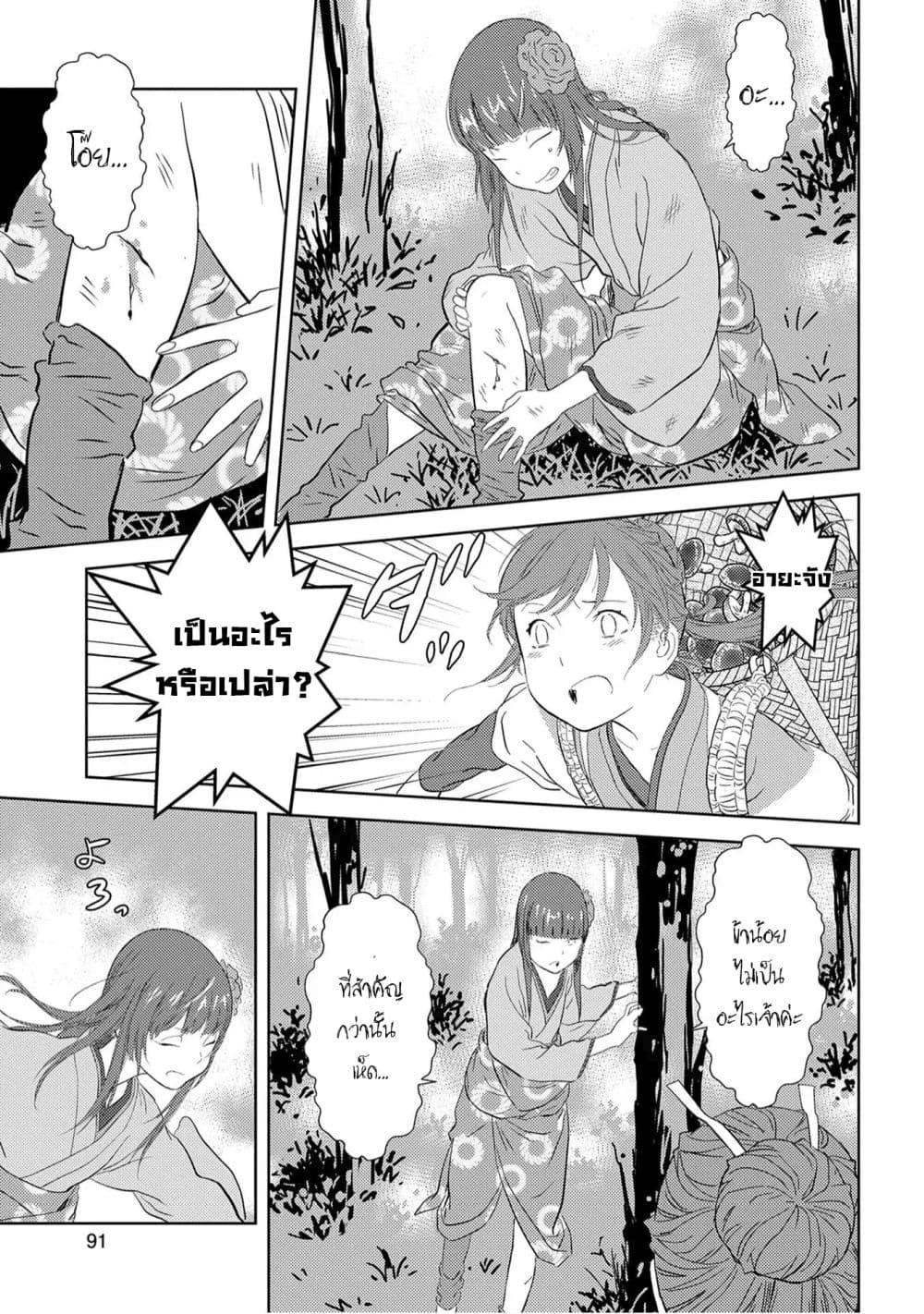 Manga-lc-com อ่านมังงะ อ่านการ์ตูน ออนไลน์ ฟรี Sengoku Komachi Kuroutan Noukou Giga ตอนที่ 1 2 3 4 5 6 7 8 9 10 11 12 13 14 ฟรี ไม่มีโฆษณา Manga-lc - อ่าน มังงะ อ่าน การ์ตูน ออนไลน์ อ่านมังงะ ฟรี