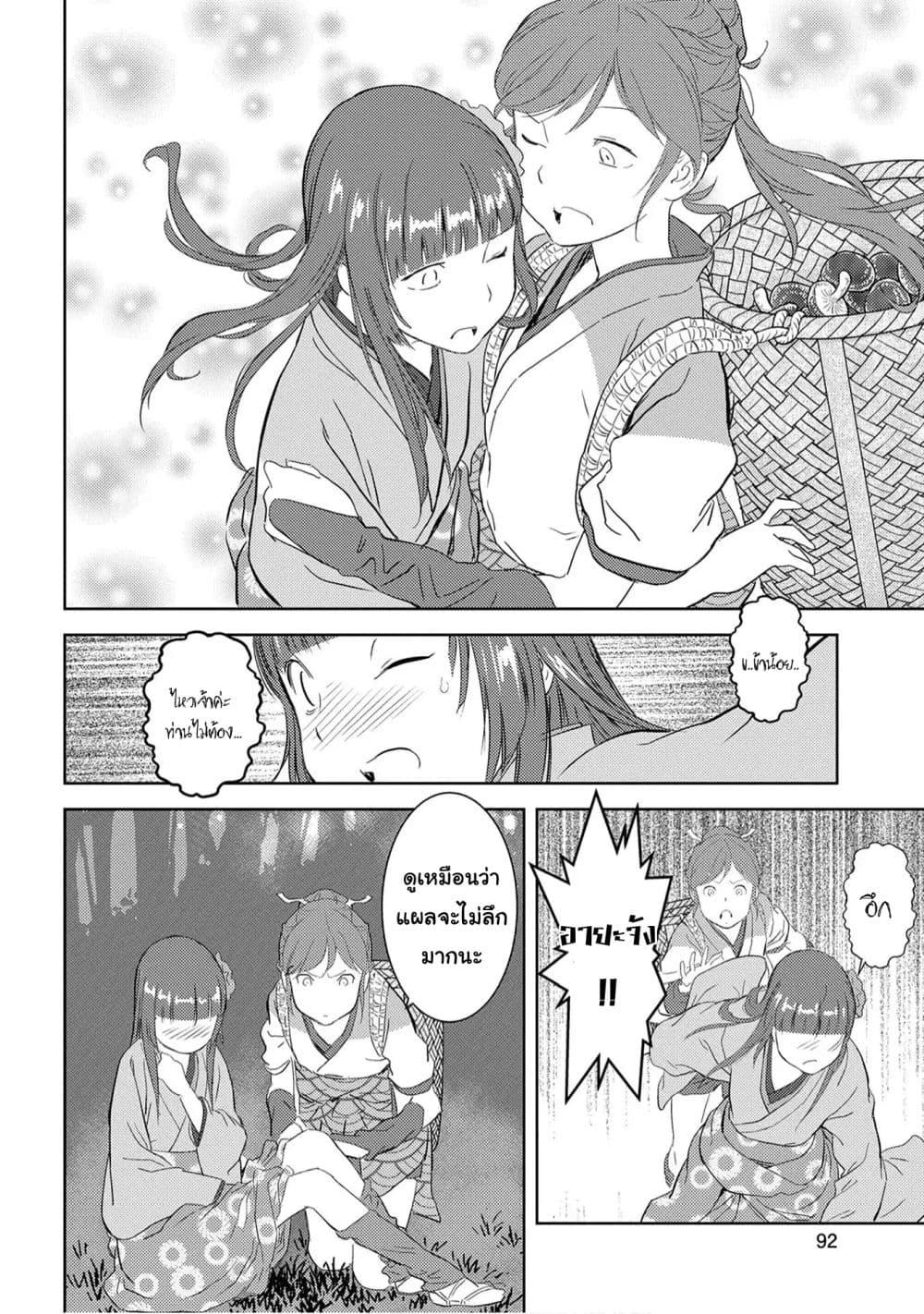 Manga-lc-com อ่านมังงะ อ่านการ์ตูน ออนไลน์ ฟรี Sengoku Komachi Kuroutan Noukou Giga ตอนที่ 1 2 3 4 5 6 7 8 9 10 11 12 13 14 ฟรี ไม่มีโฆษณา Manga-lc - อ่าน มังงะ อ่าน การ์ตูน ออนไลน์ อ่านมังงะ ฟรี