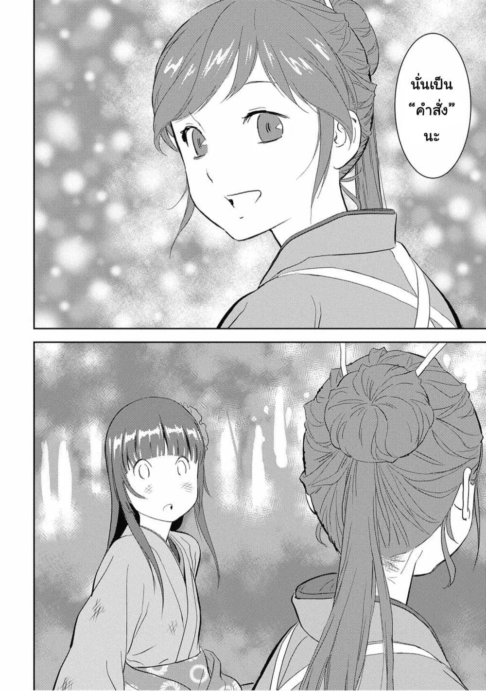 Manga-lc-com อ่านมังงะ อ่านการ์ตูน ออนไลน์ ฟรี Sengoku Komachi Kuroutan Noukou Giga ตอนที่ 1 2 3 4 5 6 7 8 9 10 11 12 13 14 ฟรี ไม่มีโฆษณา Manga-lc - อ่าน มังงะ อ่าน การ์ตูน ออนไลน์ อ่านมังงะ ฟรี