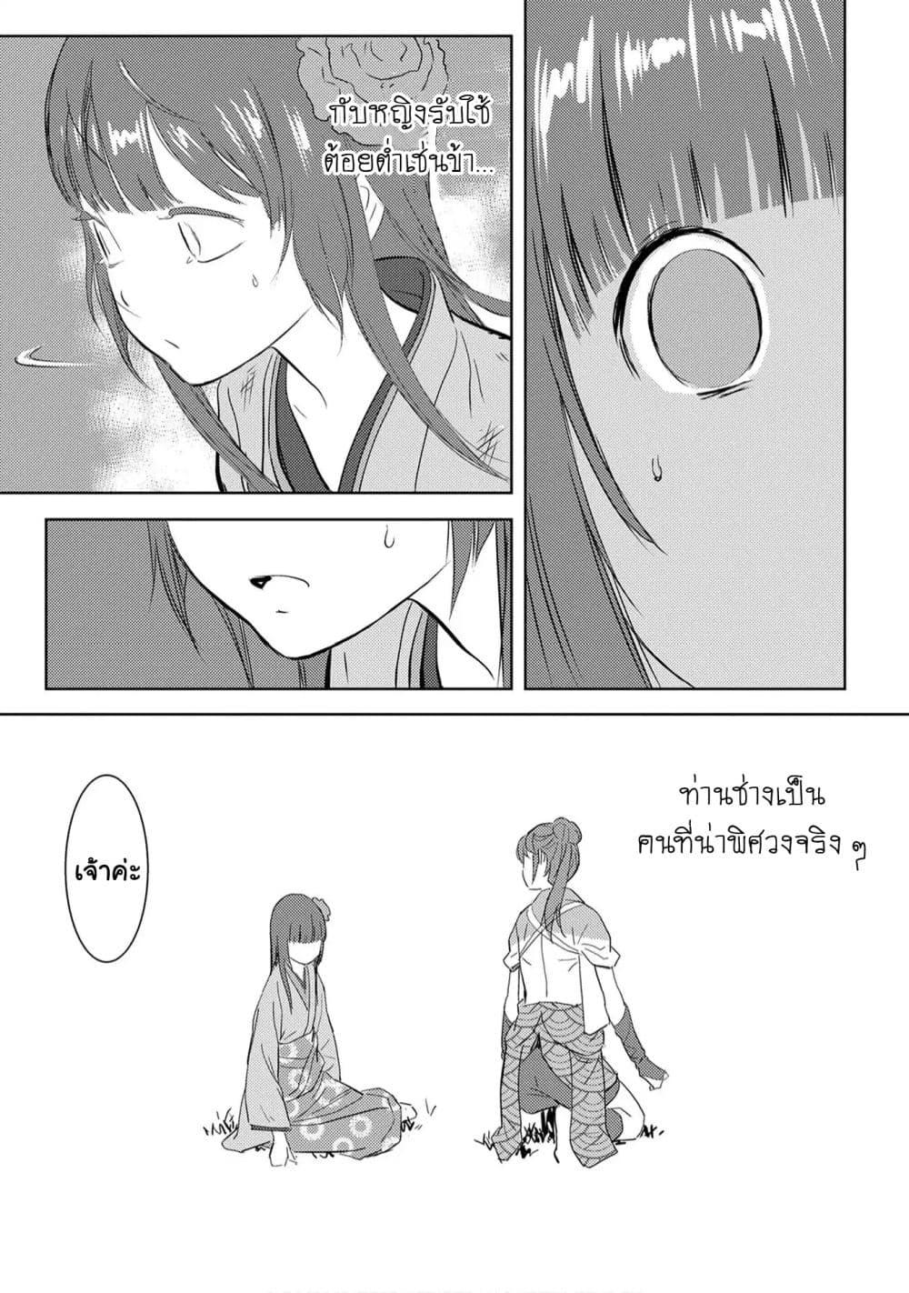 Manga-lc-com อ่านมังงะ อ่านการ์ตูน ออนไลน์ ฟรี Sengoku Komachi Kuroutan Noukou Giga ตอนที่ 1 2 3 4 5 6 7 8 9 10 11 12 13 14 ฟรี ไม่มีโฆษณา Manga-lc - อ่าน มังงะ อ่าน การ์ตูน ออนไลน์ อ่านมังงะ ฟรี