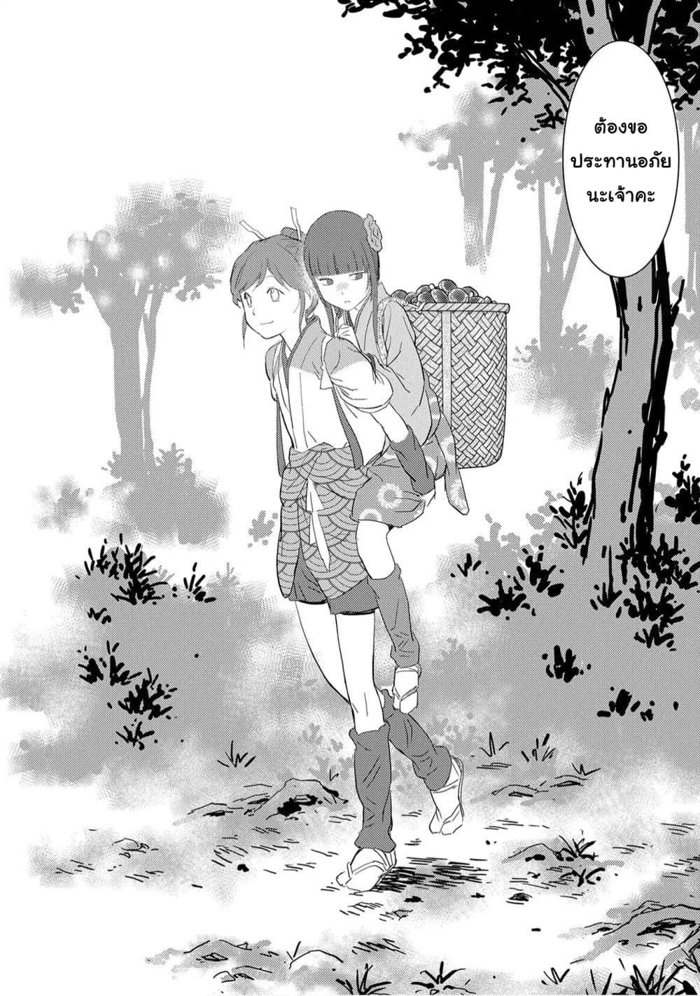 Manga-lc-com อ่านมังงะ อ่านการ์ตูน ออนไลน์ ฟรี Sengoku Komachi Kuroutan Noukou Giga ตอนที่ 1 2 3 4 5 6 7 8 9 10 11 12 13 14 ฟรี ไม่มีโฆษณา Manga-lc - อ่าน มังงะ อ่าน การ์ตูน ออนไลน์ อ่านมังงะ ฟรี