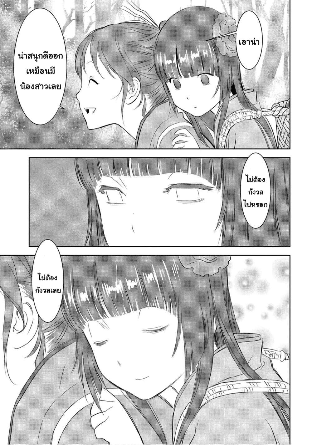 Manga-lc-com อ่านมังงะ อ่านการ์ตูน ออนไลน์ ฟรี Sengoku Komachi Kuroutan Noukou Giga ตอนที่ 1 2 3 4 5 6 7 8 9 10 11 12 13 14 ฟรี ไม่มีโฆษณา Manga-lc - อ่าน มังงะ อ่าน การ์ตูน ออนไลน์ อ่านมังงะ ฟรี