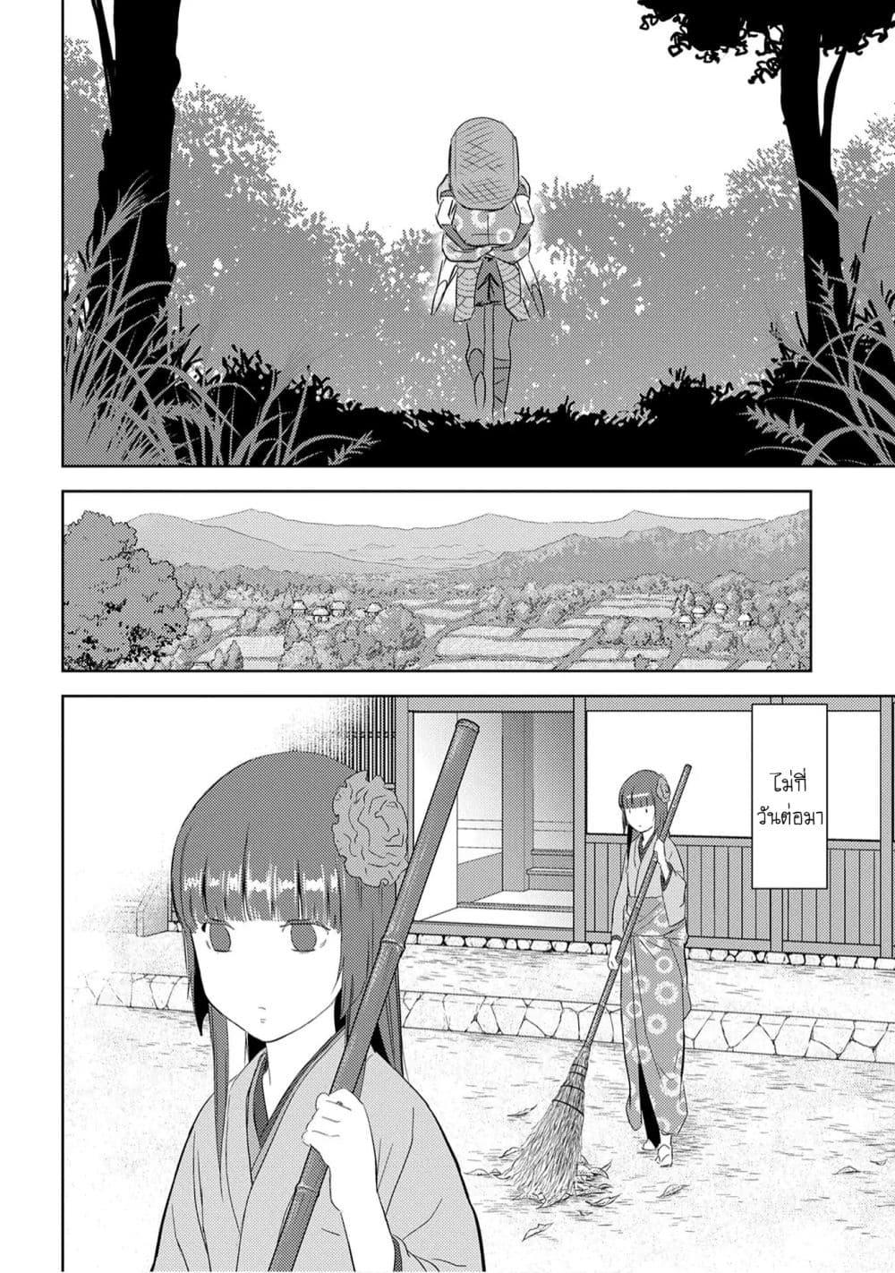 Manga-lc-com อ่านมังงะ อ่านการ์ตูน ออนไลน์ ฟรี Sengoku Komachi Kuroutan Noukou Giga ตอนที่ 1 2 3 4 5 6 7 8 9 10 11 12 13 14 ฟรี ไม่มีโฆษณา Manga-lc - อ่าน มังงะ อ่าน การ์ตูน ออนไลน์ อ่านมังงะ ฟรี