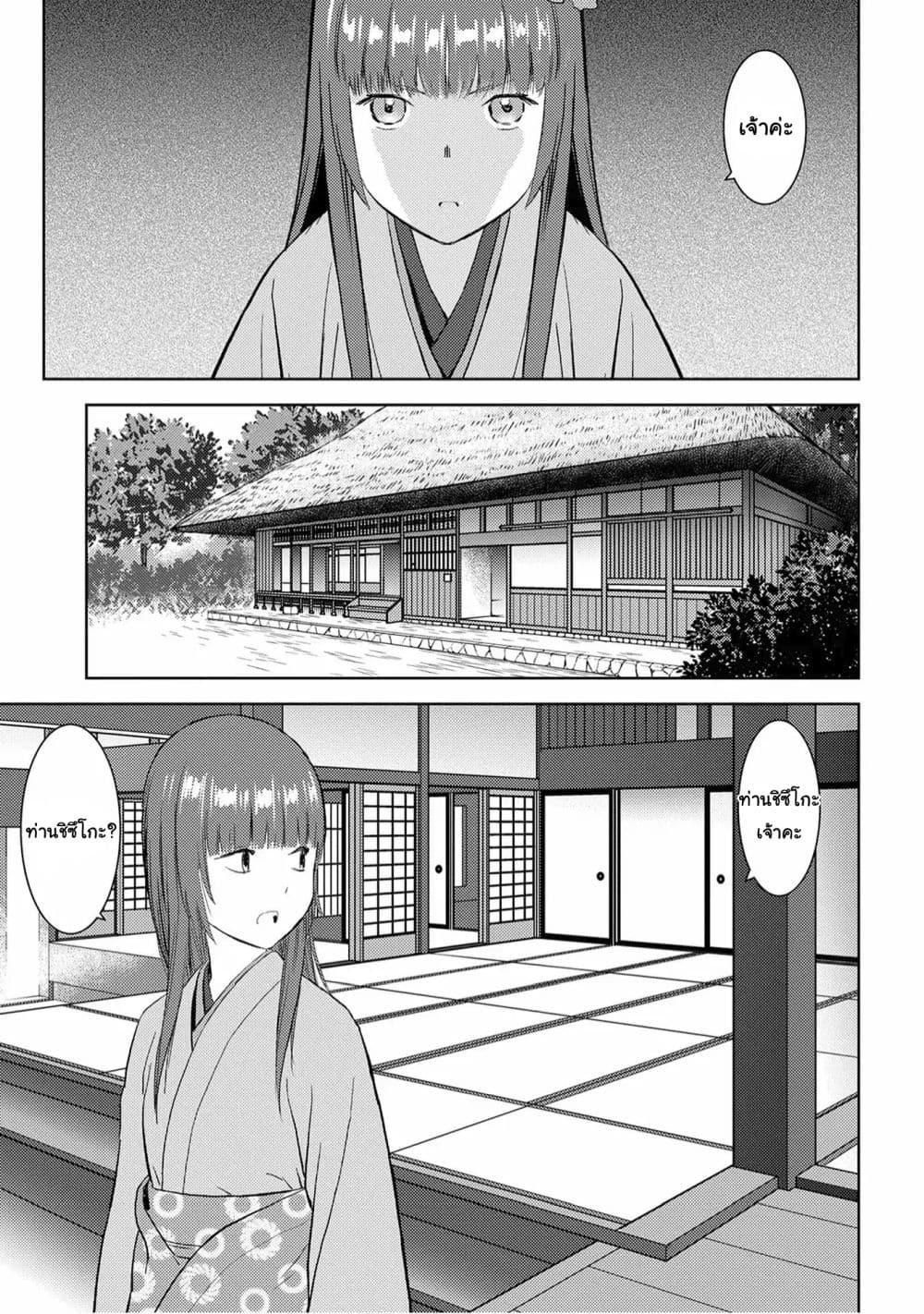 Manga-lc-com อ่านมังงะ อ่านการ์ตูน ออนไลน์ ฟรี Sengoku Komachi Kuroutan Noukou Giga ตอนที่ 1 2 3 4 5 6 7 8 9 10 11 12 13 14 ฟรี ไม่มีโฆษณา Manga-lc - อ่าน มังงะ อ่าน การ์ตูน ออนไลน์ อ่านมังงะ ฟรี