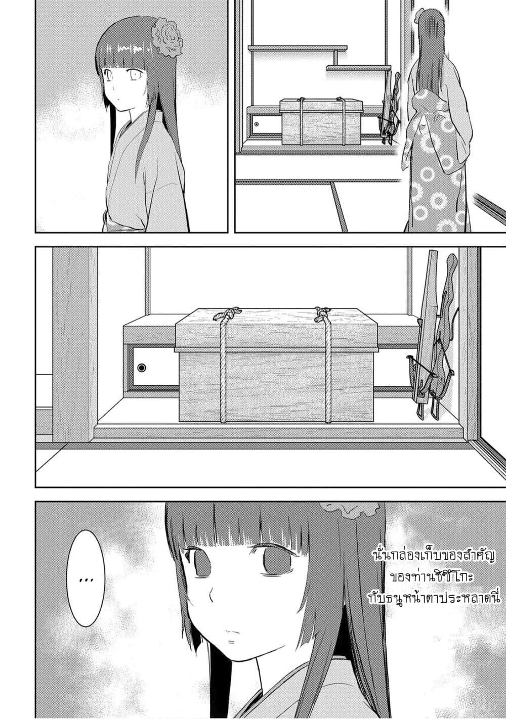 Manga-lc-com อ่านมังงะ อ่านการ์ตูน ออนไลน์ ฟรี Sengoku Komachi Kuroutan Noukou Giga ตอนที่ 1 2 3 4 5 6 7 8 9 10 11 12 13 14 ฟรี ไม่มีโฆษณา Manga-lc - อ่าน มังงะ อ่าน การ์ตูน ออนไลน์ อ่านมังงะ ฟรี