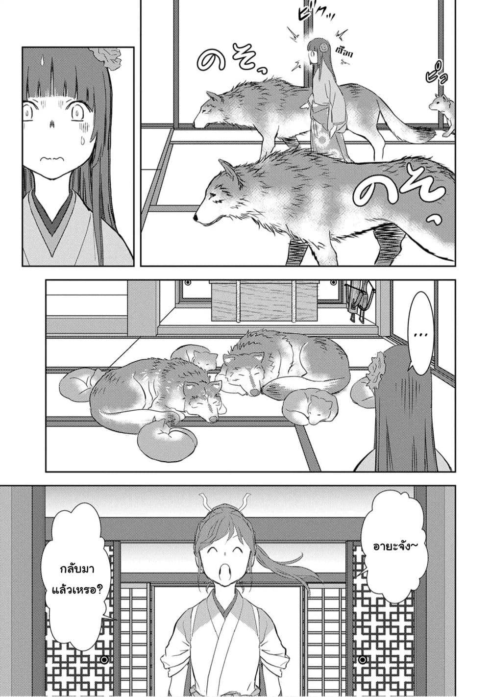 Manga-lc-com อ่านมังงะ อ่านการ์ตูน ออนไลน์ ฟรี Sengoku Komachi Kuroutan Noukou Giga ตอนที่ 1 2 3 4 5 6 7 8 9 10 11 12 13 14 ฟรี ไม่มีโฆษณา Manga-lc - อ่าน มังงะ อ่าน การ์ตูน ออนไลน์ อ่านมังงะ ฟรี