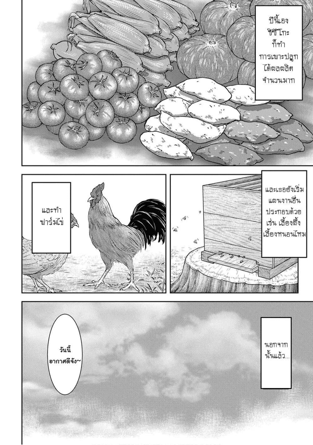 Manga-lc-com อ่านมังงะ อ่านการ์ตูน ออนไลน์ ฟรี Sengoku Komachi Kuroutan Noukou Giga ตอนที่ 1 2 3 4 5 6 7 8 9 10 11 12 13 14 ฟรี ไม่มีโฆษณา Manga-lc - อ่าน มังงะ อ่าน การ์ตูน ออนไลน์ อ่านมังงะ ฟรี