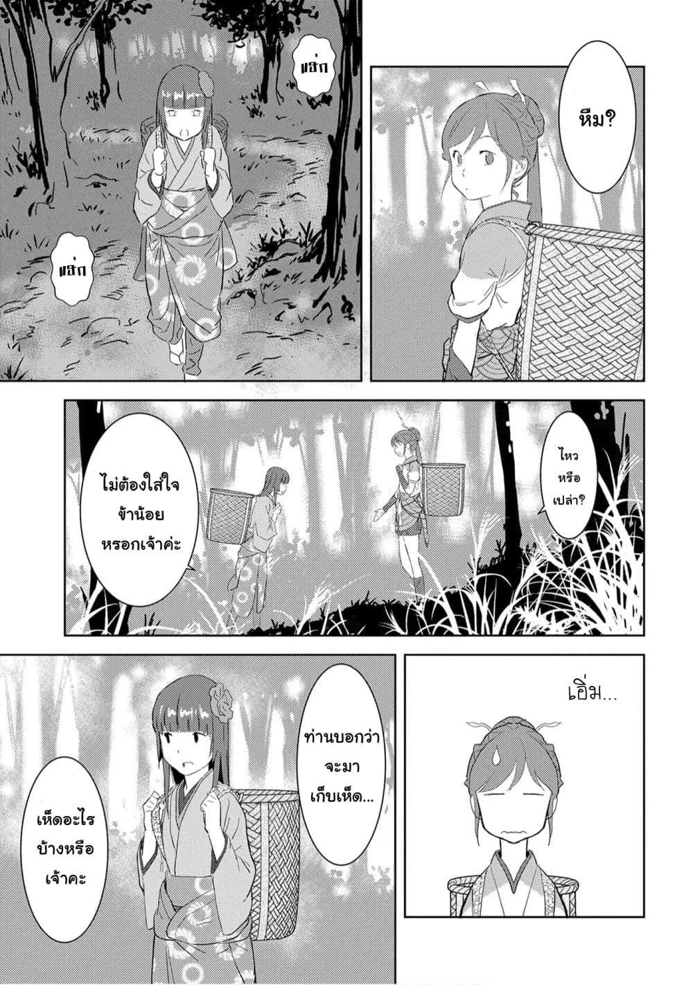 Manga-lc-com อ่านมังงะ อ่านการ์ตูน ออนไลน์ ฟรี Sengoku Komachi Kuroutan Noukou Giga ตอนที่ 1 2 3 4 5 6 7 8 9 10 11 12 13 14 ฟรี ไม่มีโฆษณา Manga-lc - อ่าน มังงะ อ่าน การ์ตูน ออนไลน์ อ่านมังงะ ฟรี