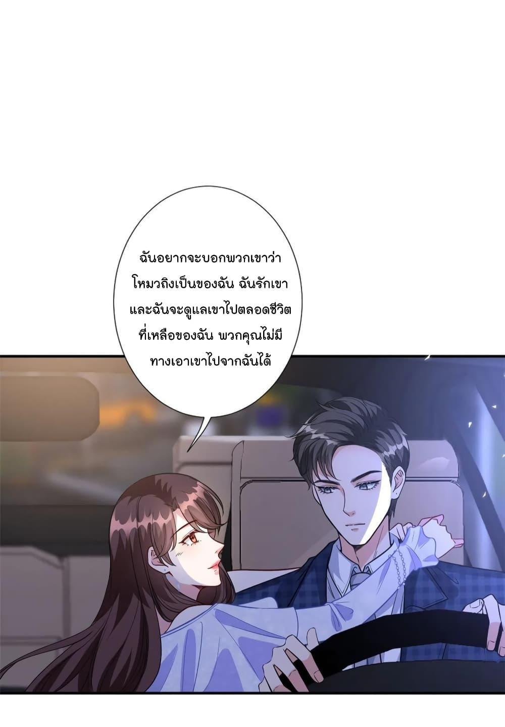 Manga-lc-com อ่านมังงะ อ่านการ์ตูน ออนไลน์ ฟรี Trial Marriage Husband Need to Work Hard ตอนที่ 1 2 3 4 5 6 7 8 9 10 11 12 13 14 ฟรี ไม่มีโฆษณา Manga-lc - อ่าน มังงะ อ่าน การ์ตูน ออนไลน์ อ่านมังงะ ฟรี