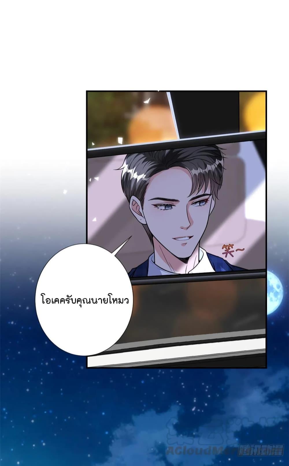 Manga-lc-com อ่านมังงะ อ่านการ์ตูน ออนไลน์ ฟรี Trial Marriage Husband Need to Work Hard ตอนที่ 1 2 3 4 5 6 7 8 9 10 11 12 13 14 ฟรี ไม่มีโฆษณา Manga-lc - อ่าน มังงะ อ่าน การ์ตูน ออนไลน์ อ่านมังงะ ฟรี
