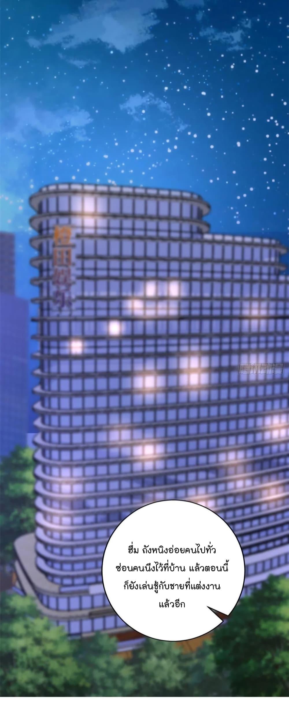 Manga-lc-com อ่านมังงะ อ่านการ์ตูน ออนไลน์ ฟรี Trial Marriage Husband Need to Work Hard ตอนที่ 1 2 3 4 5 6 7 8 9 10 11 12 13 14 ฟรี ไม่มีโฆษณา Manga-lc - อ่าน มังงะ อ่าน การ์ตูน ออนไลน์ อ่านมังงะ ฟรี