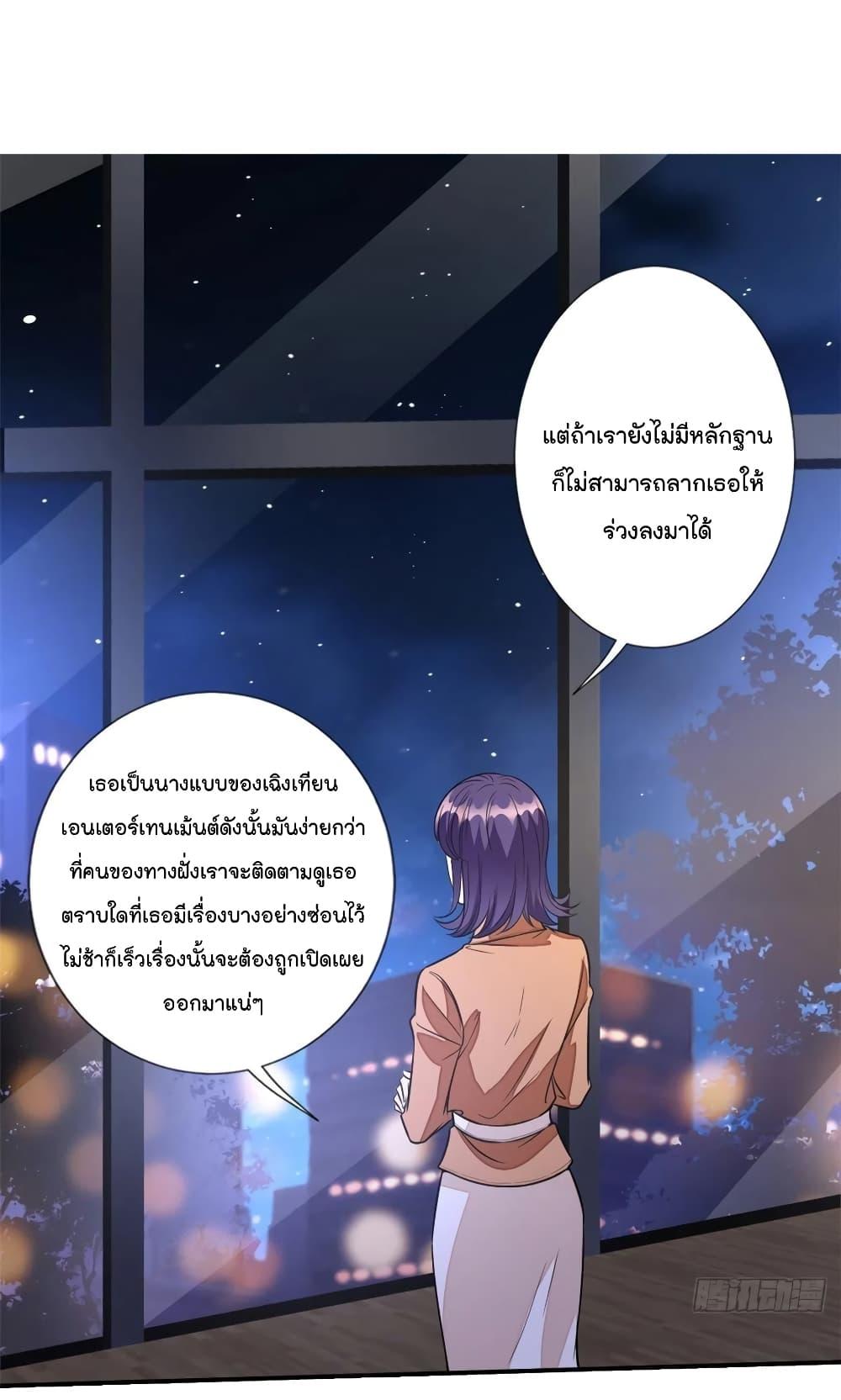 Manga-lc-com อ่านมังงะ อ่านการ์ตูน ออนไลน์ ฟรี Trial Marriage Husband Need to Work Hard ตอนที่ 1 2 3 4 5 6 7 8 9 10 11 12 13 14 ฟรี ไม่มีโฆษณา Manga-lc - อ่าน มังงะ อ่าน การ์ตูน ออนไลน์ อ่านมังงะ ฟรี