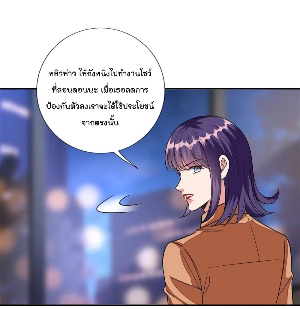 Manga-lc-com อ่านมังงะ อ่านการ์ตูน ออนไลน์ ฟรี Trial Marriage Husband Need to Work Hard ตอนที่ 1 2 3 4 5 6 7 8 9 10 11 12 13 14 ฟรี ไม่มีโฆษณา Manga-lc - อ่าน มังงะ อ่าน การ์ตูน ออนไลน์ อ่านมังงะ ฟรี