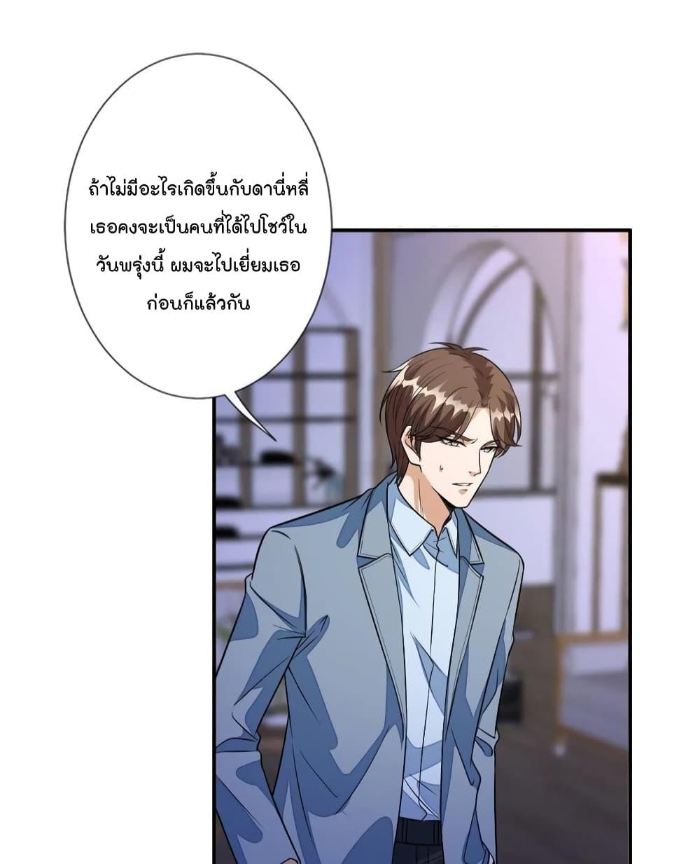 Manga-lc-com อ่านมังงะ อ่านการ์ตูน ออนไลน์ ฟรี Trial Marriage Husband Need to Work Hard ตอนที่ 1 2 3 4 5 6 7 8 9 10 11 12 13 14 ฟรี ไม่มีโฆษณา Manga-lc - อ่าน มังงะ อ่าน การ์ตูน ออนไลน์ อ่านมังงะ ฟรี