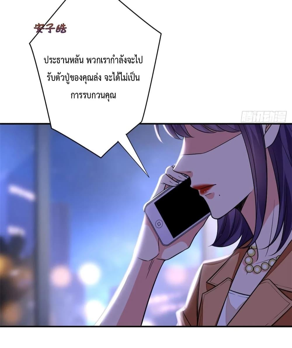 Manga-lc-com อ่านมังงะ อ่านการ์ตูน ออนไลน์ ฟรี Trial Marriage Husband Need to Work Hard ตอนที่ 1 2 3 4 5 6 7 8 9 10 11 12 13 14 ฟรี ไม่มีโฆษณา Manga-lc - อ่าน มังงะ อ่าน การ์ตูน ออนไลน์ อ่านมังงะ ฟรี