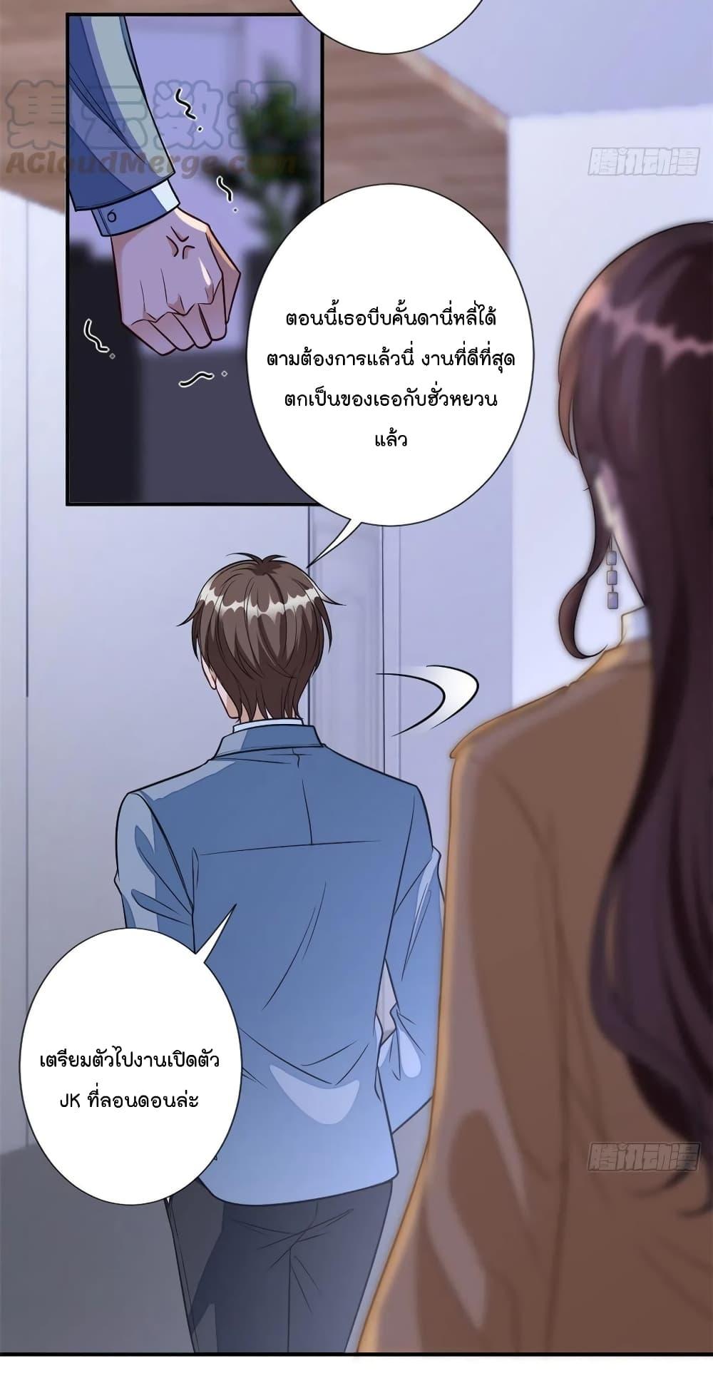 Manga-lc-com อ่านมังงะ อ่านการ์ตูน ออนไลน์ ฟรี Trial Marriage Husband Need to Work Hard ตอนที่ 1 2 3 4 5 6 7 8 9 10 11 12 13 14 ฟรี ไม่มีโฆษณา Manga-lc - อ่าน มังงะ อ่าน การ์ตูน ออนไลน์ อ่านมังงะ ฟรี