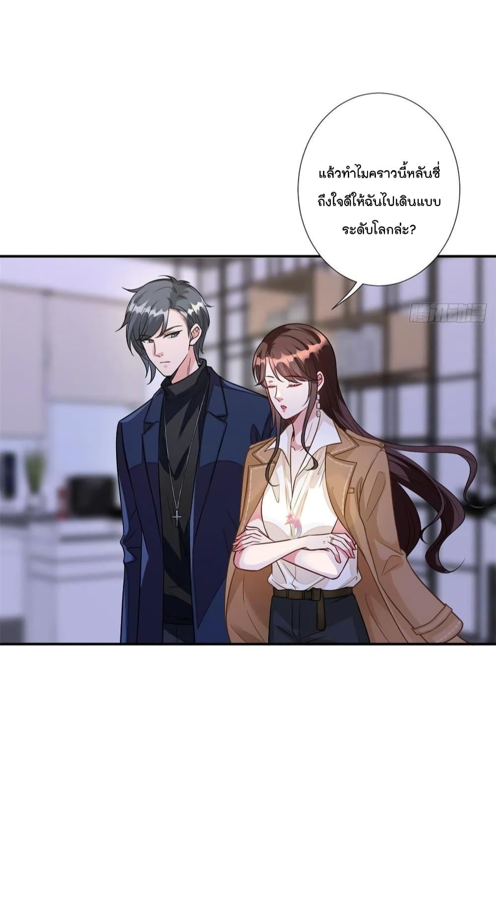 Manga-lc-com อ่านมังงะ อ่านการ์ตูน ออนไลน์ ฟรี Trial Marriage Husband Need to Work Hard ตอนที่ 1 2 3 4 5 6 7 8 9 10 11 12 13 14 ฟรี ไม่มีโฆษณา Manga-lc - อ่าน มังงะ อ่าน การ์ตูน ออนไลน์ อ่านมังงะ ฟรี