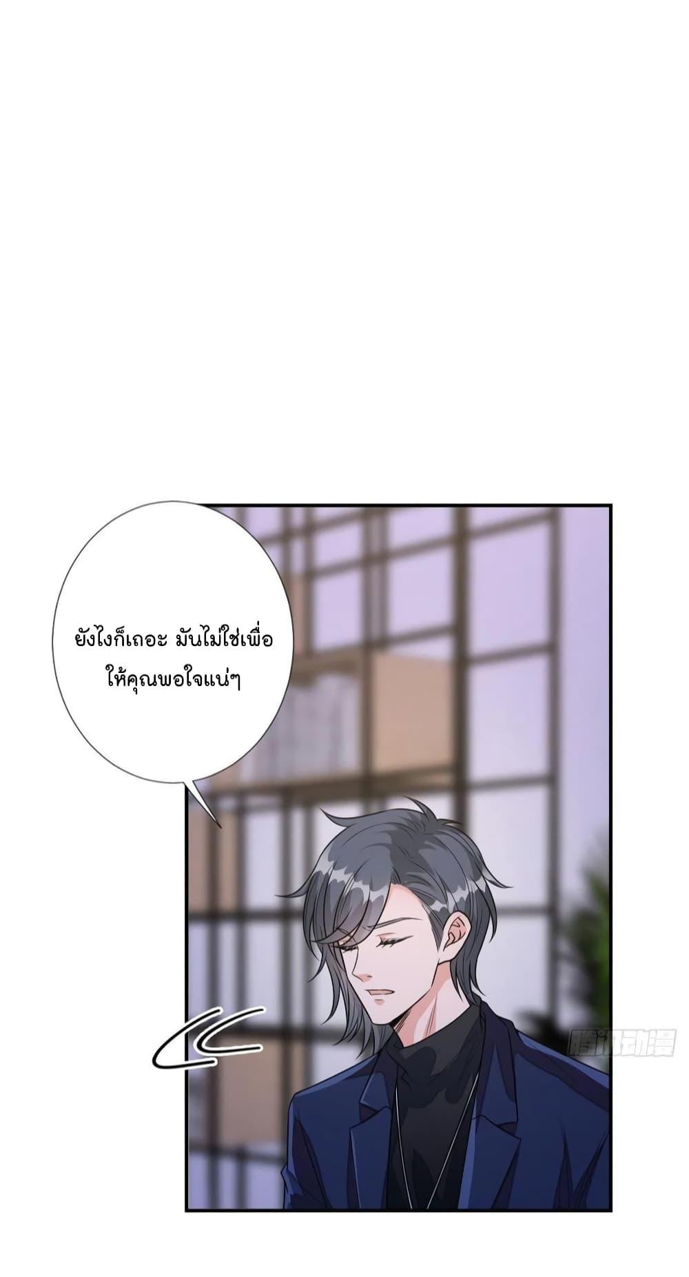 Manga-lc-com อ่านมังงะ อ่านการ์ตูน ออนไลน์ ฟรี Trial Marriage Husband Need to Work Hard ตอนที่ 1 2 3 4 5 6 7 8 9 10 11 12 13 14 ฟรี ไม่มีโฆษณา Manga-lc - อ่าน มังงะ อ่าน การ์ตูน ออนไลน์ อ่านมังงะ ฟรี