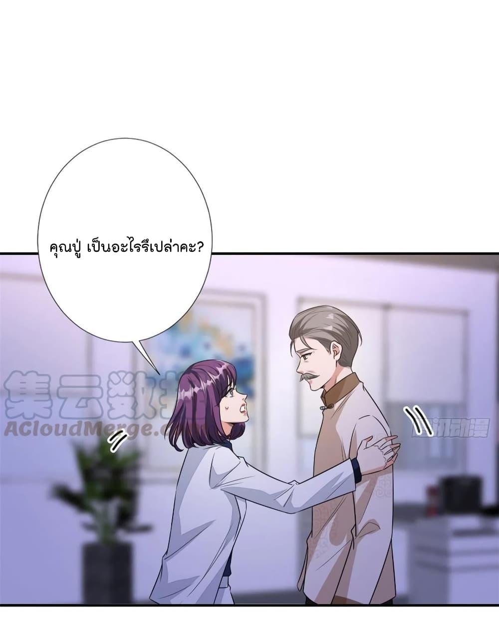 Manga-lc-com อ่านมังงะ อ่านการ์ตูน ออนไลน์ ฟรี Trial Marriage Husband Need to Work Hard ตอนที่ 1 2 3 4 5 6 7 8 9 10 11 12 13 14 ฟรี ไม่มีโฆษณา Manga-lc - อ่าน มังงะ อ่าน การ์ตูน ออนไลน์ อ่านมังงะ ฟรี